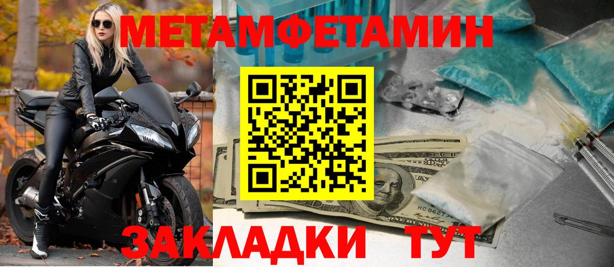 АМФЕТАМИН 98%  Вход с VPN  Амфетамин  Черногорск 