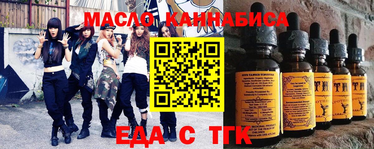 Canna-Cookies марихуана Черногорск