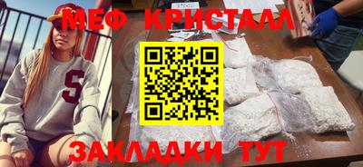 гашик Можайск