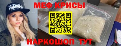 гашик Можайск