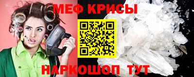 первитин Моздок