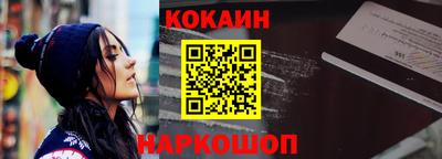 гашик Можайск