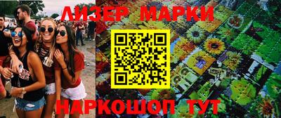 первитин Моздок
