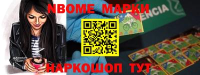 первитин Моздок