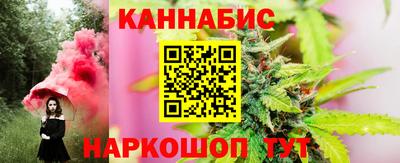 гашик Можайск
