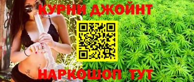 гашик Можайск