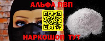 а пвп мука Можга