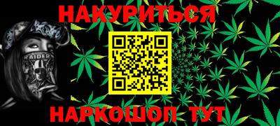 гашик Можайск