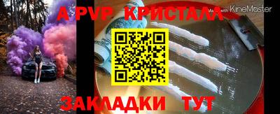 первитин Моздок