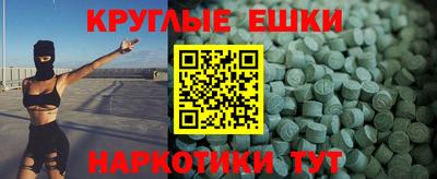 первитин Моздок