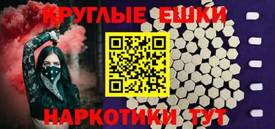 гашик Можайск