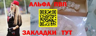 а пвп мука Можга