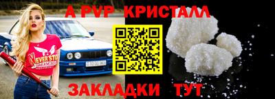 гашик Можайск