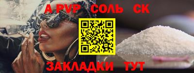 первитин Моздок