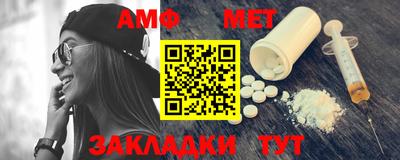 первитин Моздок