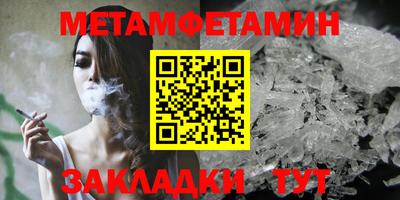 гашик Можайск