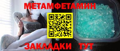 гашик Можайск