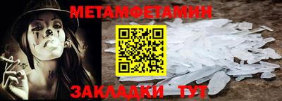 а пвп мука Можга