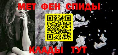 первитин Моздок
