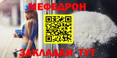 первитин Моздок