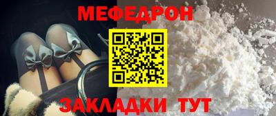 гашик Можайск
