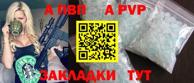 первитин Моздок