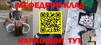 гашик Можайск