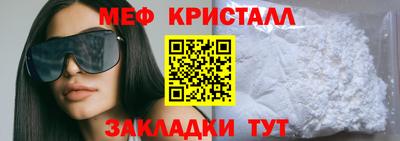 гашик Можайск