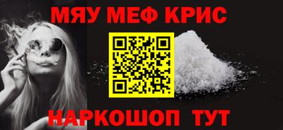 гашик Можайск