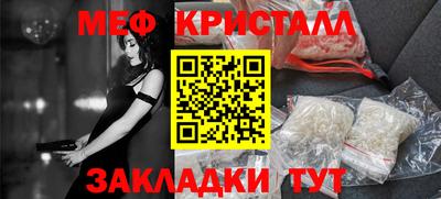 гашик Можайск