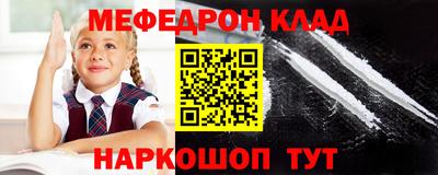 первитин Моздок