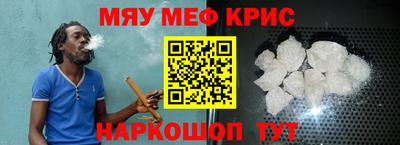 первитин Моздок