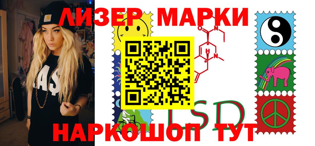 Черногорск  Лсд 25 экстази кислота  Лсд 25 экстази  Вход с VPN 