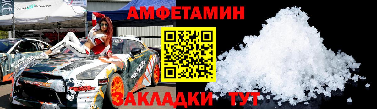 Черногорск  Метамфетамин Methamphetamine  Вход с VPN  Метамфетамин Methamphetamine 