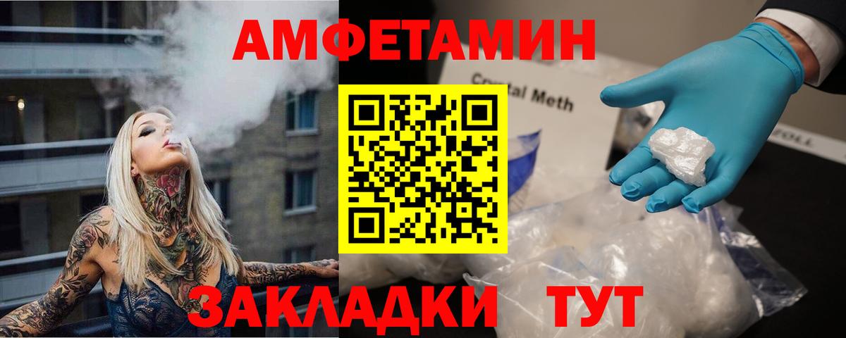 МЕФ   ГАШИШ  Черногорск  APVP СОЛЬ кристаллы  Вход с VPN  Кокаин  Марихуана 