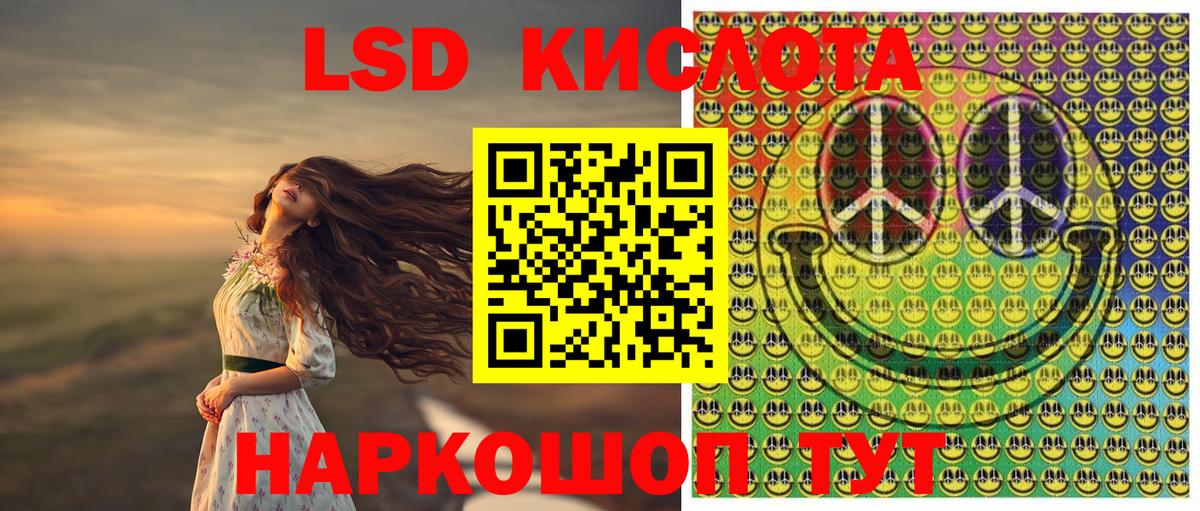 Марки NBOMe 1,8мг  Вход с VPN  Черногорск 