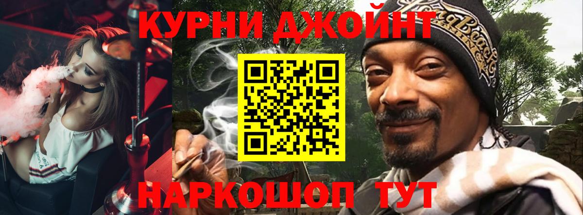 Канабис Amnesia  Вход с VPN  Черногорск  Шишки марихуана MAZAR 